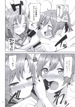 Page 7 of Motto x4 Aobax! with Kinugasa-san