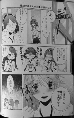 Page 21 of Chichicolle