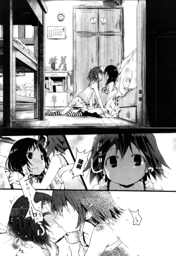 Page 12 of Yorimichi