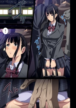 Page 140 of Koibito ja...nai.