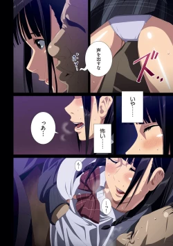 Page 143 of Koibito ja...nai.