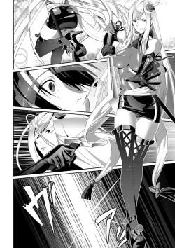 Page 181 of Koibito ja...nai.