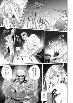 Page 190 of Koibito ja...nai.