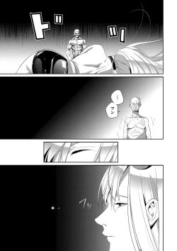 Page 192 of Koibito ja...nai.