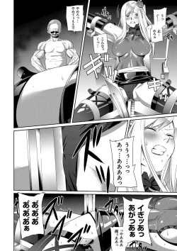 Page 201 of Koibito ja...nai.