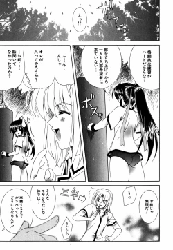 Page 112 of Favorite H