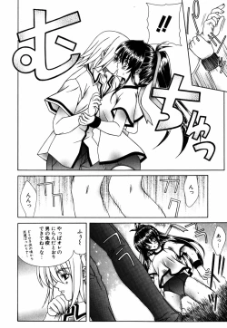 Page 115 of Favorite H