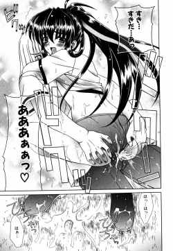 Page 120 of Favorite H