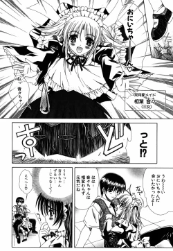 Page 125 of Favorite H