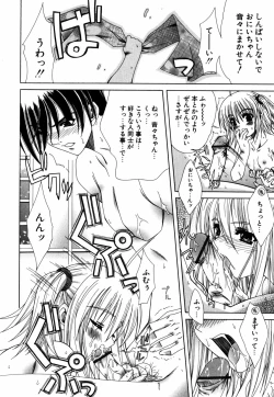 Page 131 of Favorite H