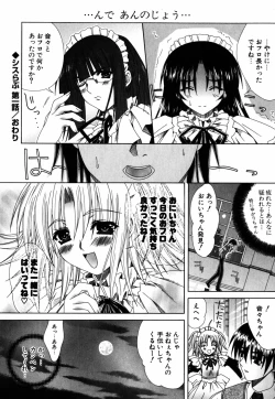 Page 139 of Favorite H