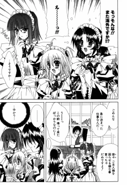 Page 162 of Favorite H