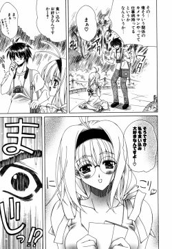 Page 184 of Favorite H