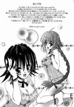 Page 196 of Favorite H