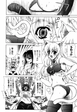 Page 39 of Favorite H