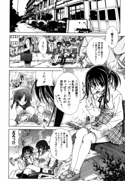 Page 49 of Favorite H