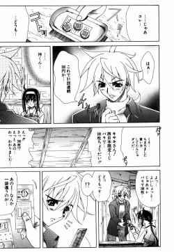 Page 68 of Favorite H