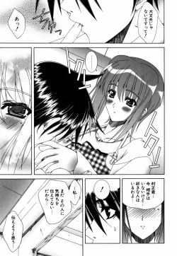 Page 92 of Favorite H