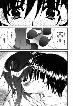 Page 94 of Favorite H