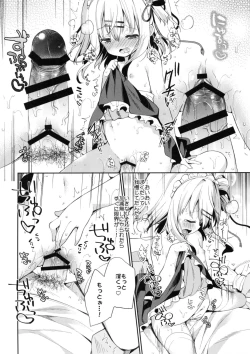 Page 20 of Onnanoko no Mayu