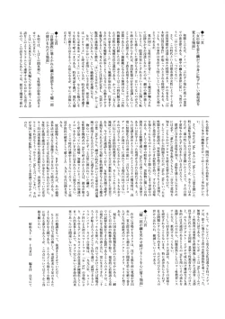 Page 31 of Onnanoko no Mayu