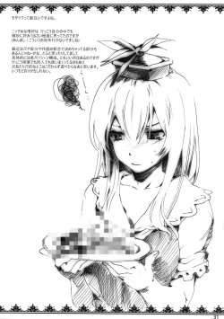 Page 32 of Yagokoro Shinryoshitsu Funouhen