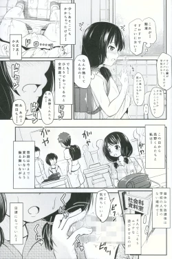 Page 14 of Shougakusei Bitch wa Saikou daze!! Yuikawa Mayu no Doukyuusei to Otona Asobi Hajimari Hen