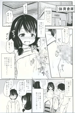 Page 18 of Shougakusei Bitch wa Saikou daze!! Yuikawa Mayu no Doukyuusei to Otona Asobi Hajimari Hen
