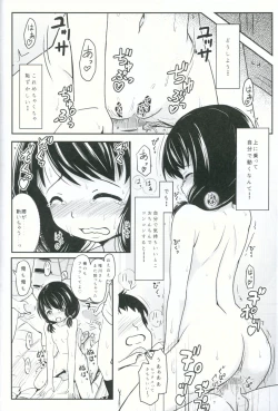 Page 33 of Shougakusei Bitch wa Saikou daze!! Yuikawa Mayu no Doukyuusei to Otona Asobi Hajimari Hen