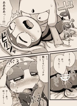 Page 12 of タルタマ漫画③