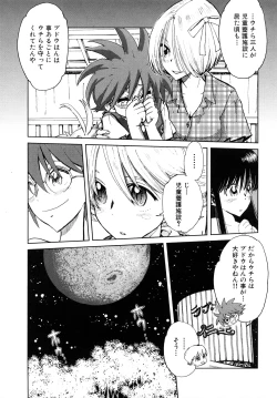 Page 105 of Girlie Girlie Girlie!