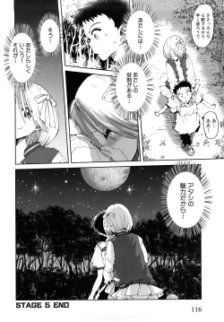 Page 118 of Girlie Girlie Girlie!