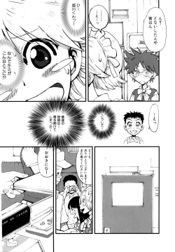 Page 11 of Girlie Girlie Girlie!