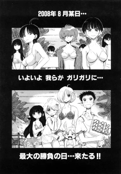 Page 121 of Girlie Girlie Girlie!