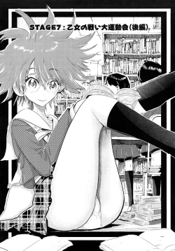 Page 142 of Girlie Girlie Girlie!