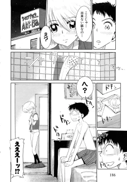 Page 188 of Girlie Girlie Girlie!