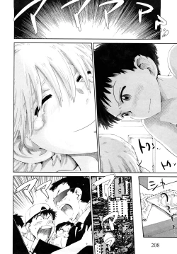 Page 210 of Girlie Girlie Girlie!