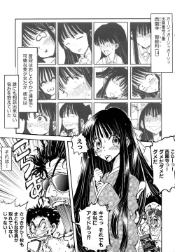 Page 35 of Girlie Girlie Girlie!