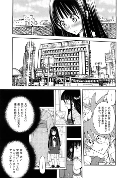 Page 39 of Girlie Girlie Girlie!