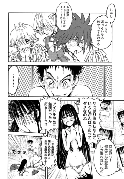 Page 46 of Girlie Girlie Girlie!