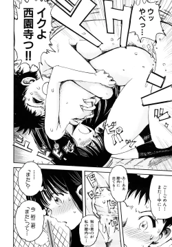 Page 52 of Girlie Girlie Girlie!