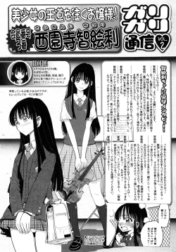 Page 54 of Girlie Girlie Girlie!