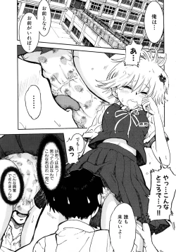 Page 63 of Girlie Girlie Girlie!