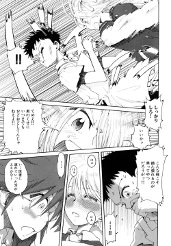 Page 85 of Girlie Girlie Girlie!