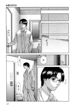 Page 127 of Milk System