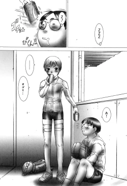 Page 12 of Milk System