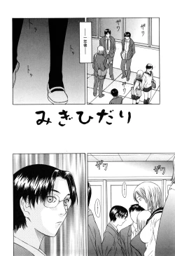 Page 132 of Milk System