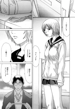 Page 139 of Milk System