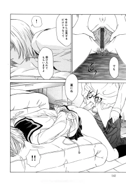 Page 142 of Milk System