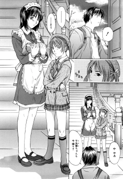 Page 24 of Milk System